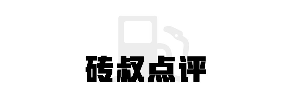 中日韩德美汽车出口对比,中日德系车油耗pk