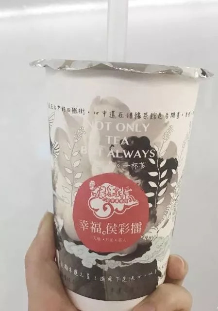 coco奶茶是什么成分,一点点奶茶解析