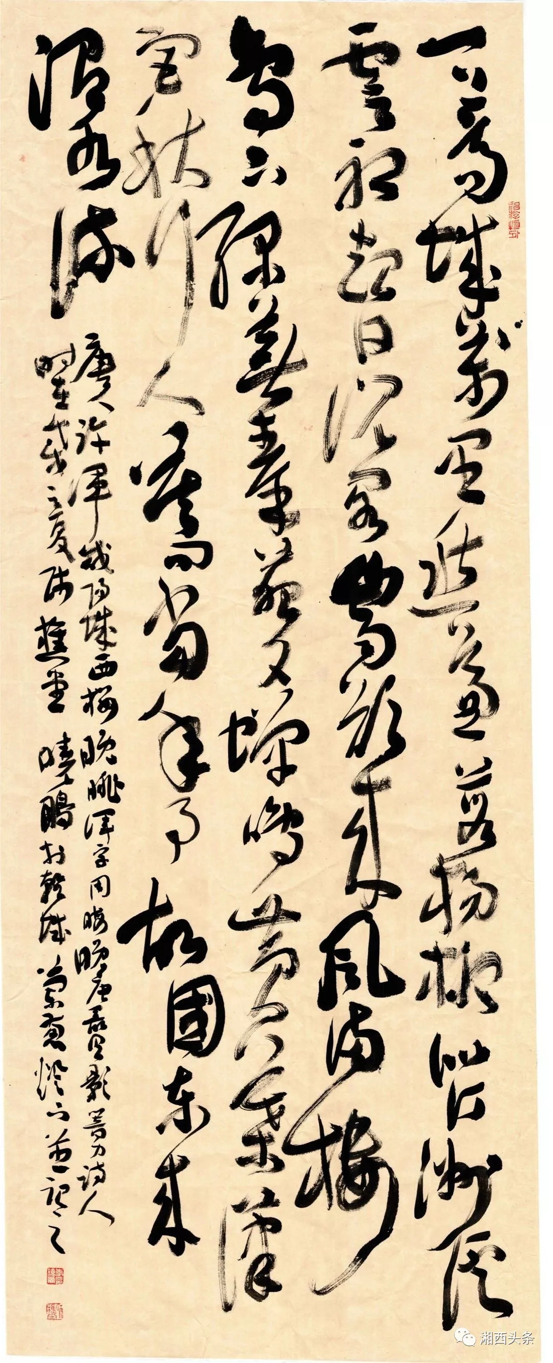 七子之歌书法作品欣赏,七子书画作品欣赏