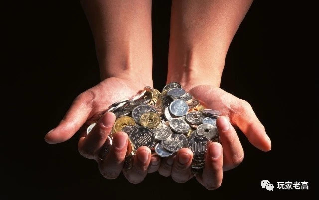 教你一招，找到做不完的赚钱小项目！——玩家老高