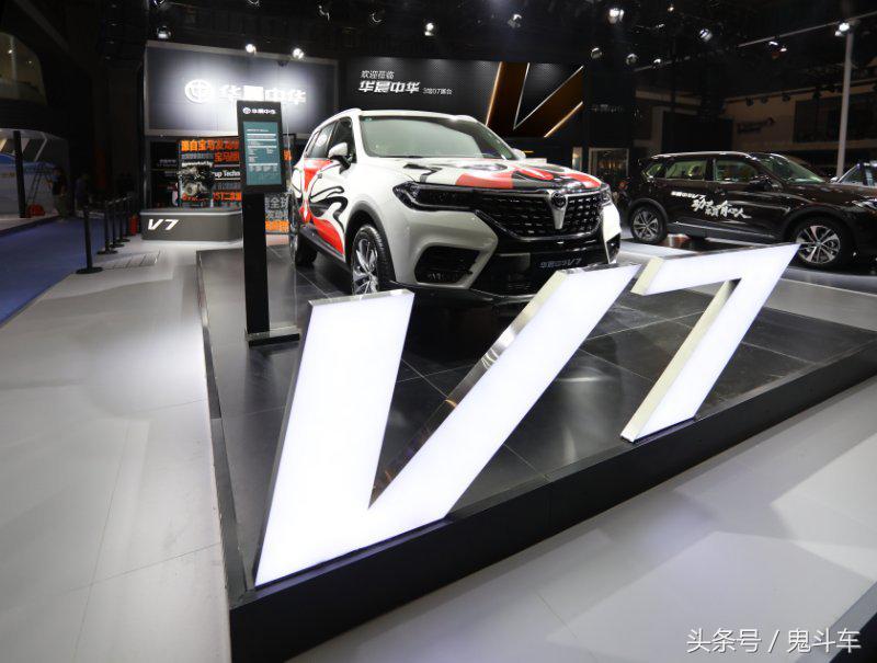 民族的才是世界的华晨中华V7牵手北京时装周首秀成都车展