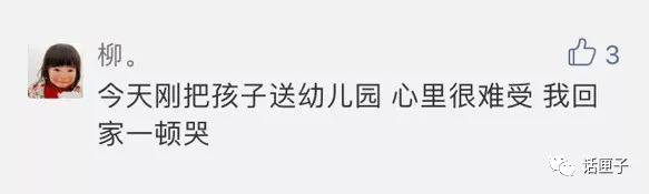 又到了一年开学季,又到一年开学的时候