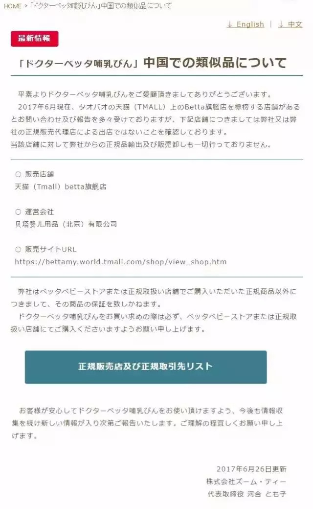 宝宝东西怎么买才安全,婴幼儿用品假货怎么解决