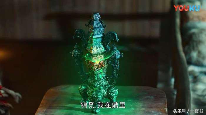 《香蜜》太微天帝封印了穷奇，最终被润玉炼化！令他实力大增