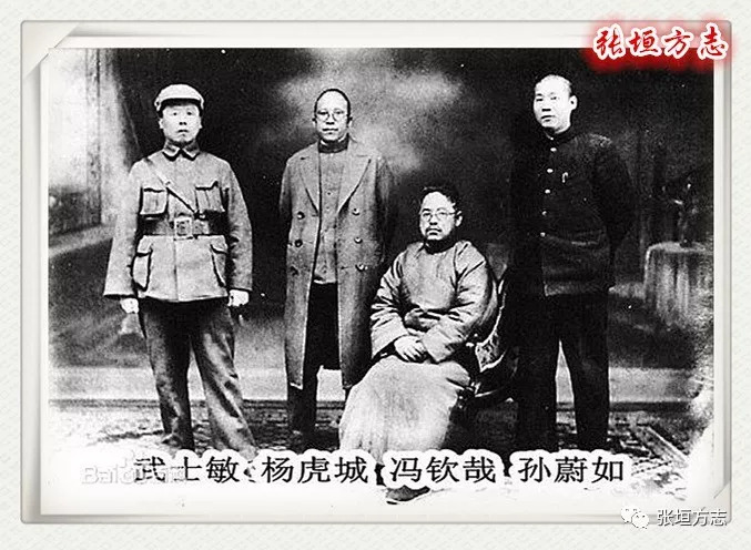 「文以载道」我所知道的武士敏将军