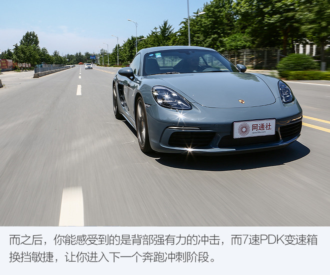 保时捷718caymant,保时捷718cayman沉浸式试驾