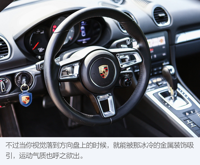 保时捷718caymant,保时捷718cayman沉浸式试驾