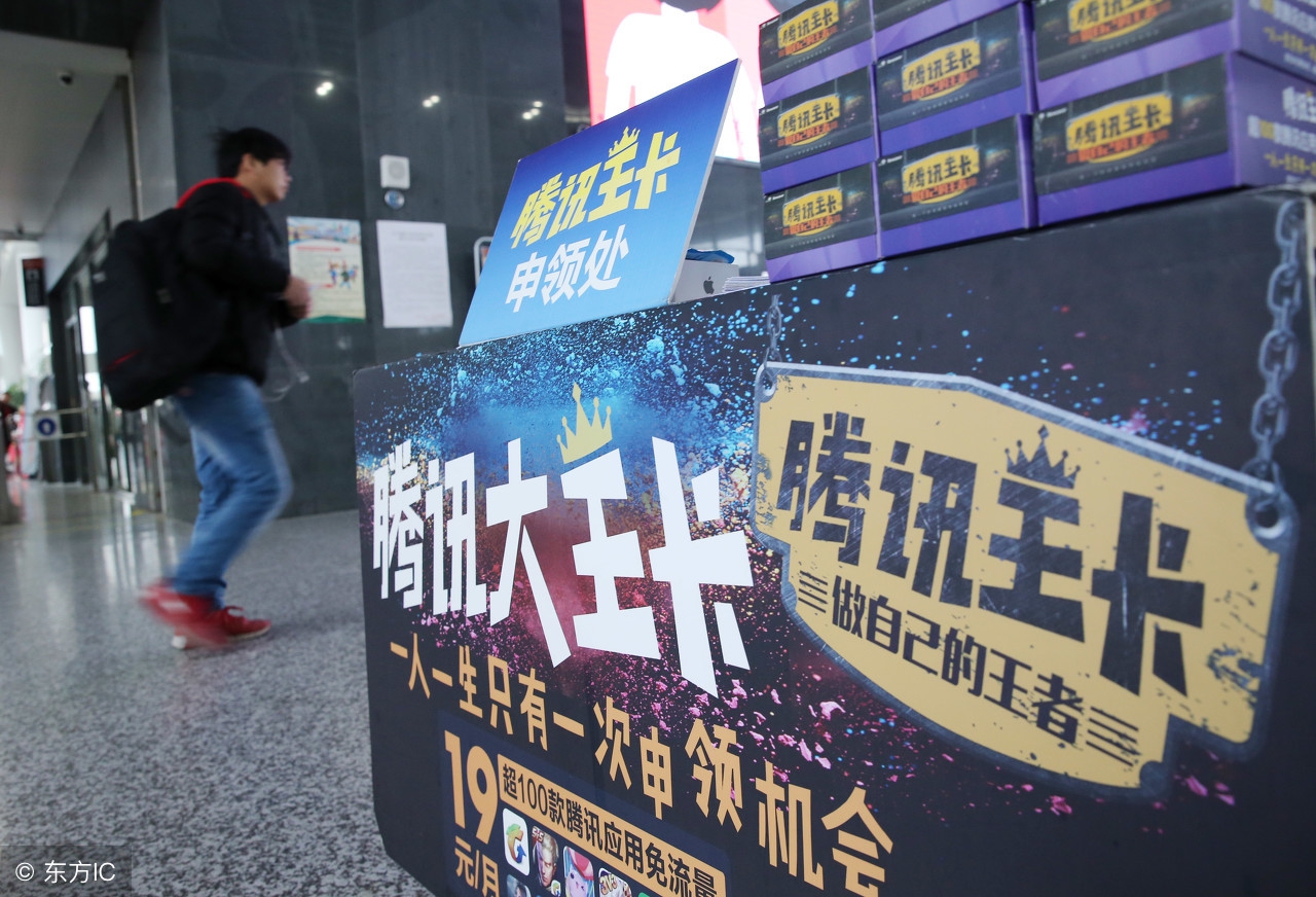 贵州移动大王卡19元套餐,申请大王卡移动19元套餐