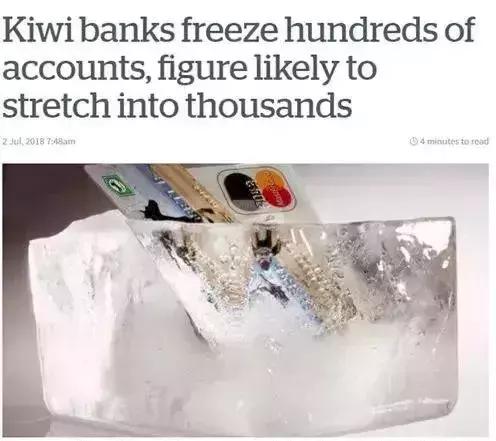 离岸账户新消息,离岸账户关闭最新消息