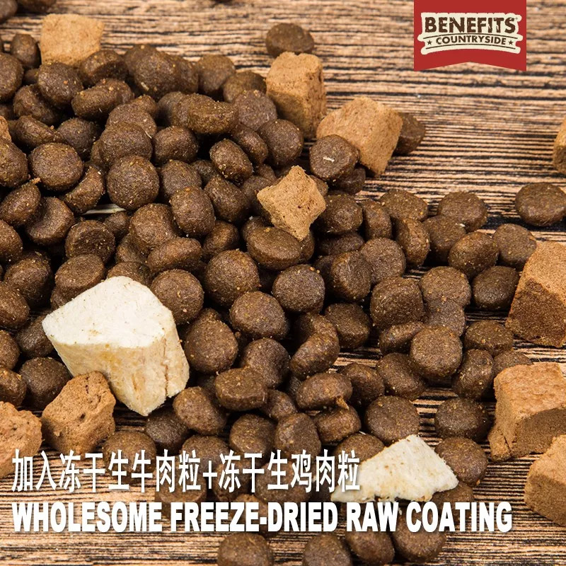 适口性,适口性怎么调整