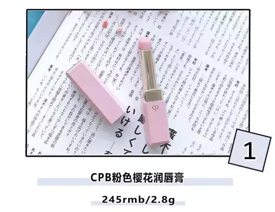cpb资生堂,安耐晒和资生堂是一个牌子吗