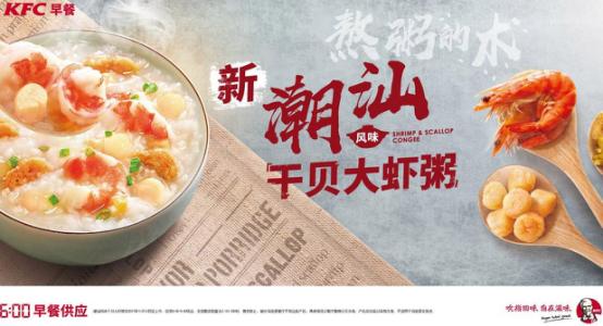 不同国家肯德基对比,为什么肯德基不同国家味道不同