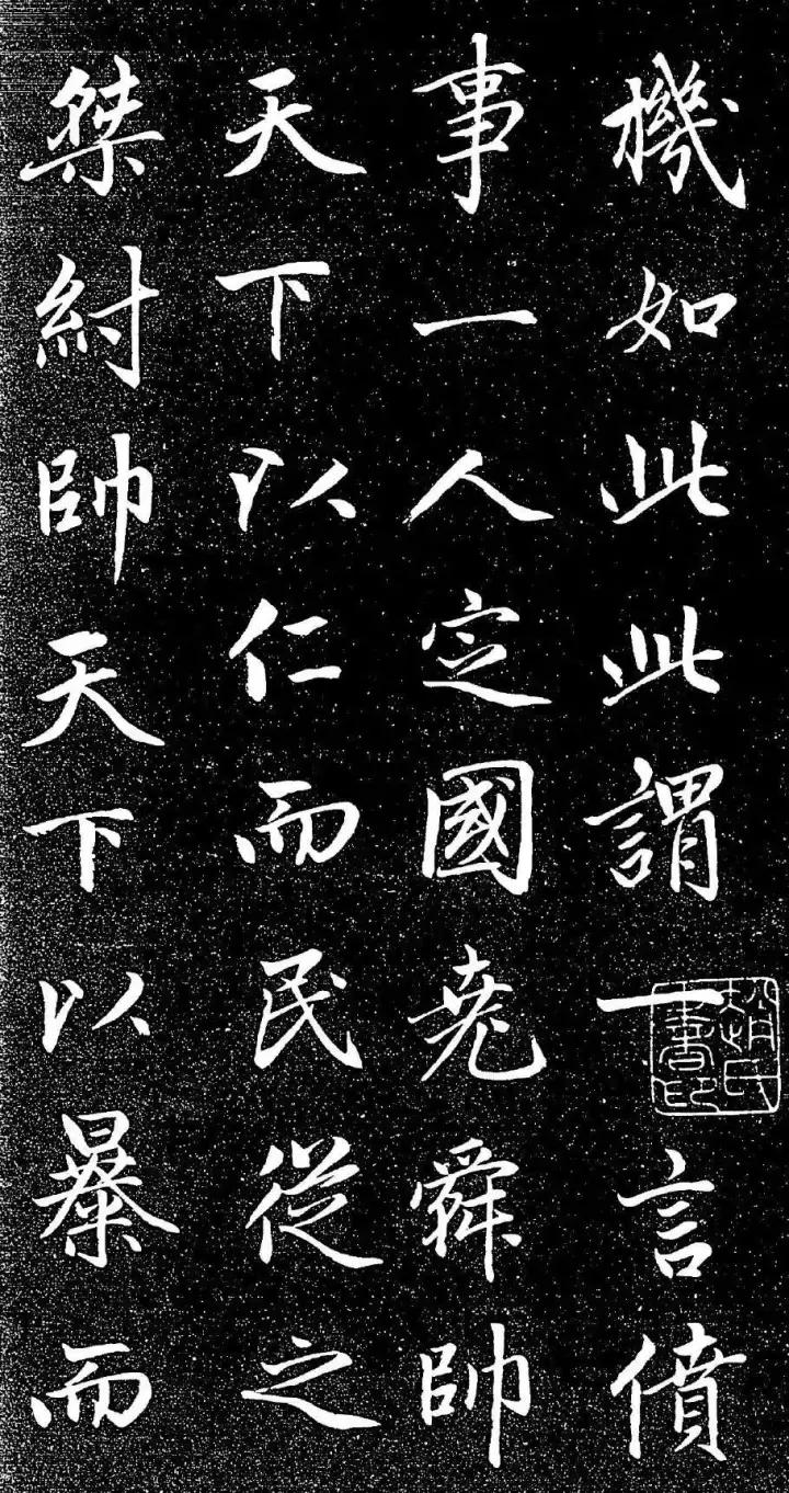 赵孟頫书法全集21版共收录121帖,赵孟頫小楷字帖经典