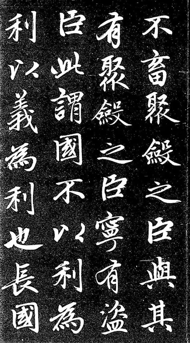 赵孟頫书法全集21版共收录121帖,赵孟頫小楷字帖经典