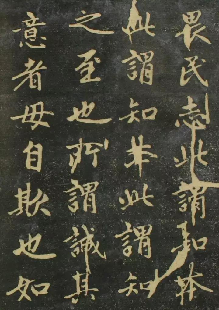 赵孟頫书法全集21版共收录121帖,赵孟頫小楷字帖经典