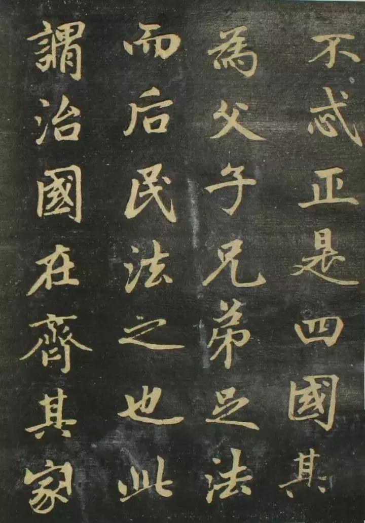 赵孟頫书法全集21版共收录121帖,赵孟頫小楷字帖经典