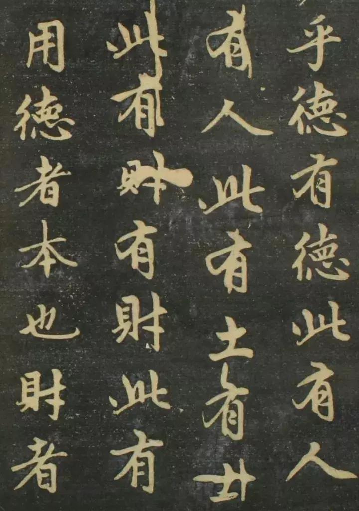 赵孟頫书法全集21版共收录121帖,赵孟頫小楷字帖经典