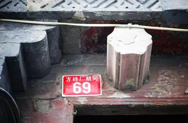 鍖椾含11瀹惰棌鍦ㄧ妱瑙掓棶鏃殑鐮村簵,鍖椾含浜煄鍗佸ぇ鐮村簵