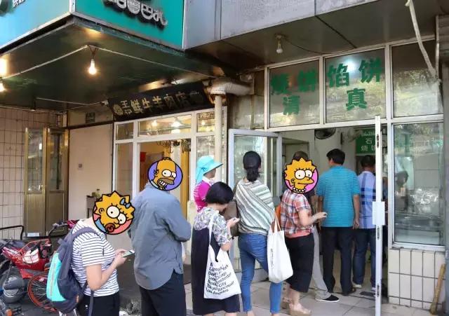 鍖椾含11瀹惰棌鍦ㄧ妱瑙掓棶鏃殑鐮村簵,鍖椾含浜煄鍗佸ぇ鐮村簵