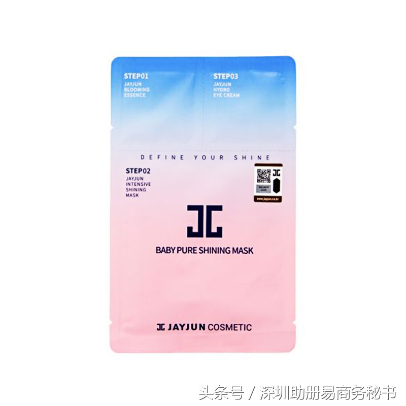 香港面膜推荐排行榜前十名,香港面膜推荐排行榜