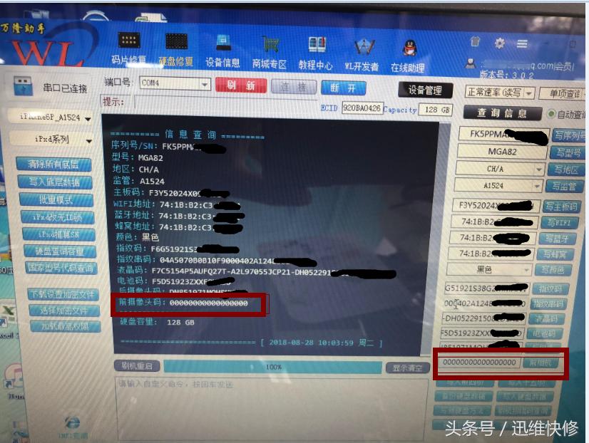 怎样用爱思助手检测二手苹果机,二手苹果有必要查爱思么