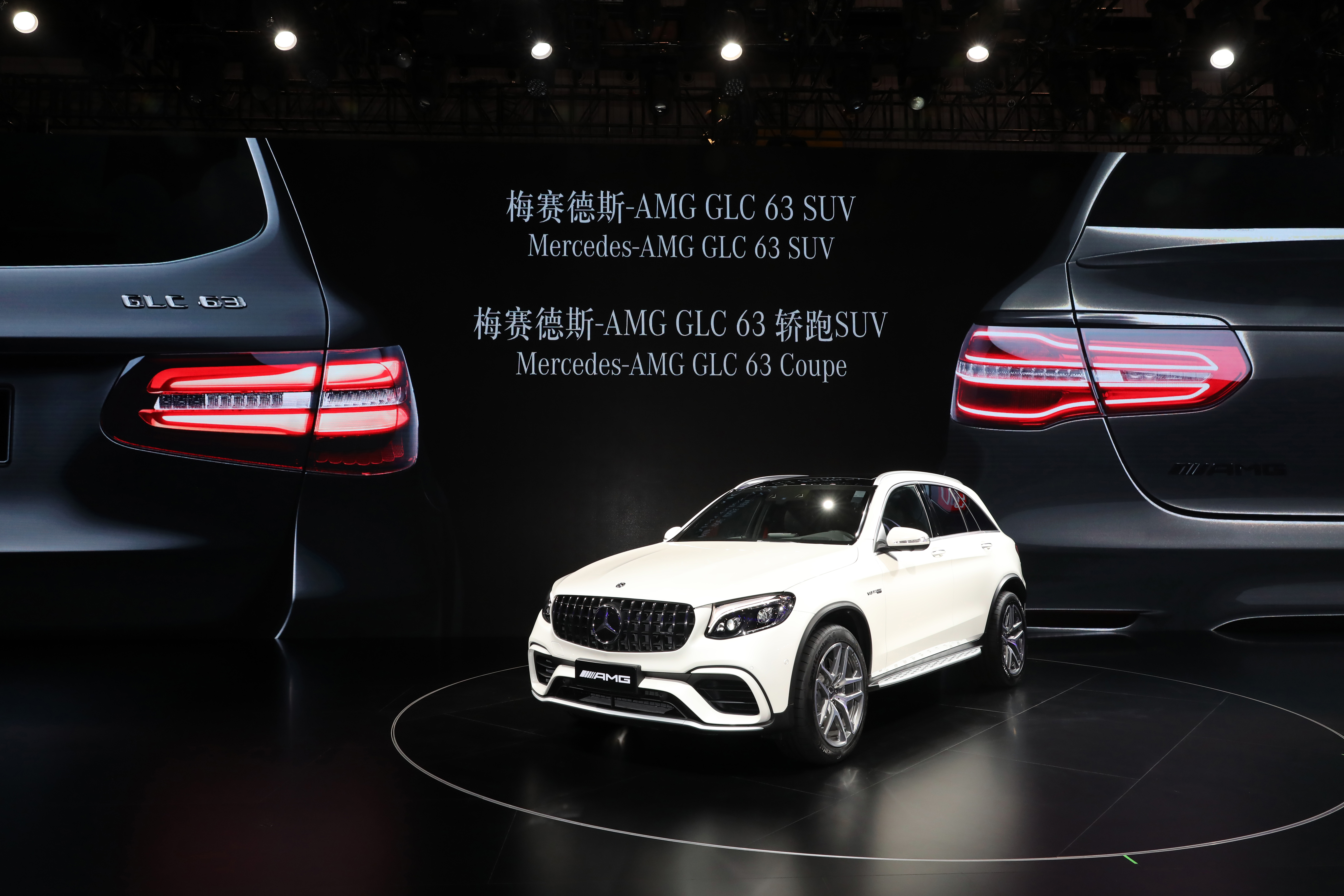 星徽耀动燃情蓉城