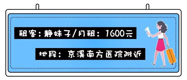 住在广州城中村出租屋的感觉,广州租房靠近地铁和brt