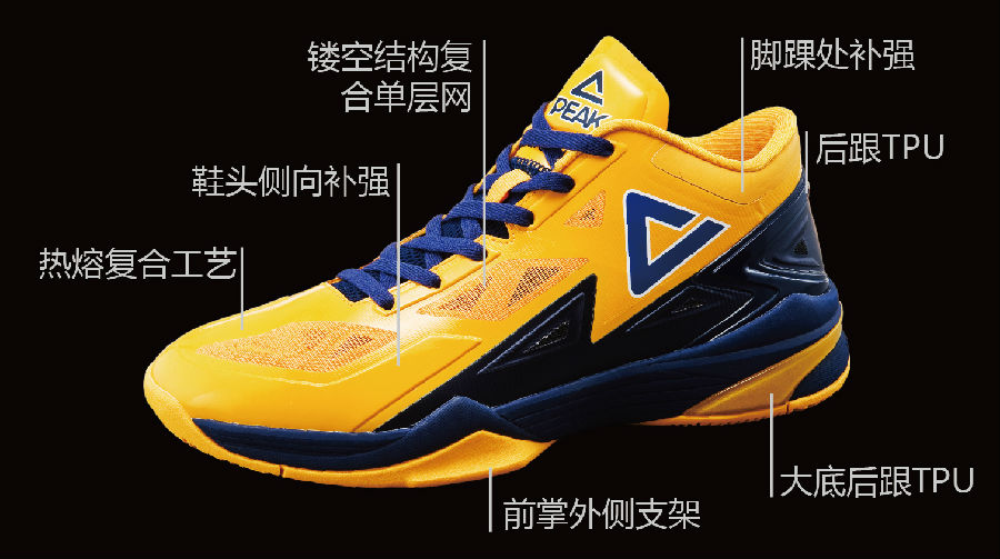 「主流外测评」匹克闪电二代篮球鞋