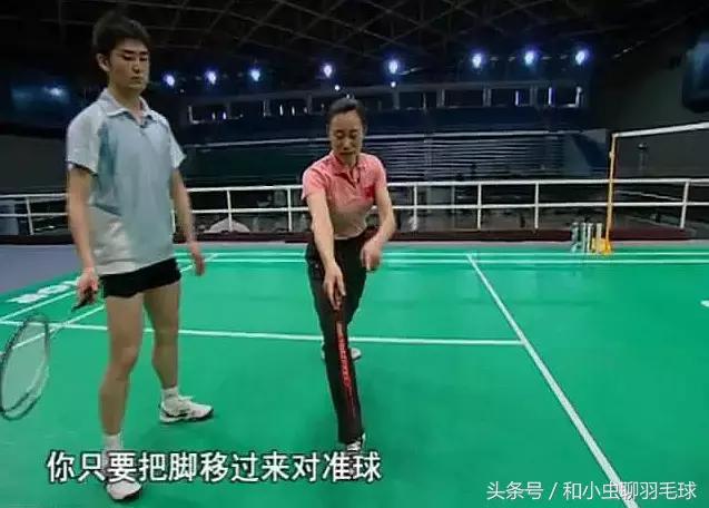 羽毛球鞭打发力脚法,羽毛球刁钻控球