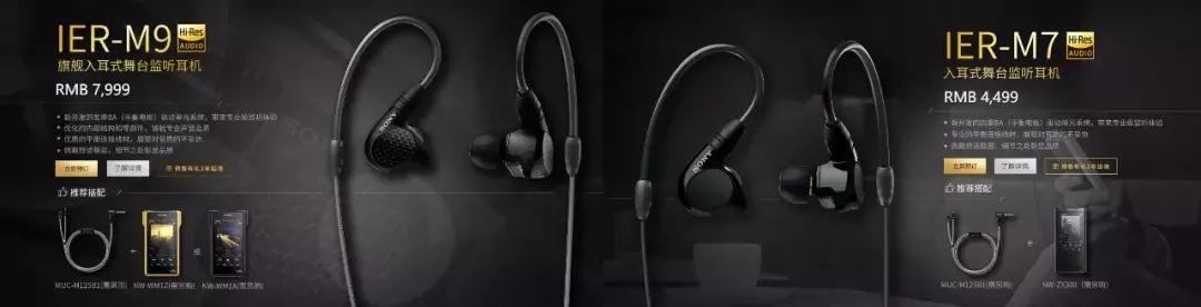 2018年索尼新机,靠信仰活下去