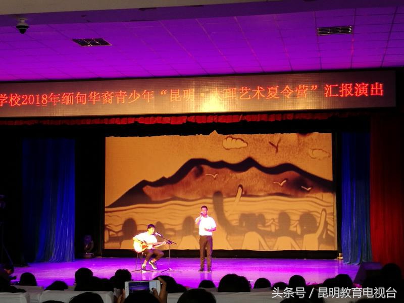 昆明大理艺术学院夏令营,昆明大理夏令营