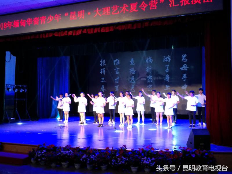 昆明大理艺术学院夏令营,昆明大理夏令营