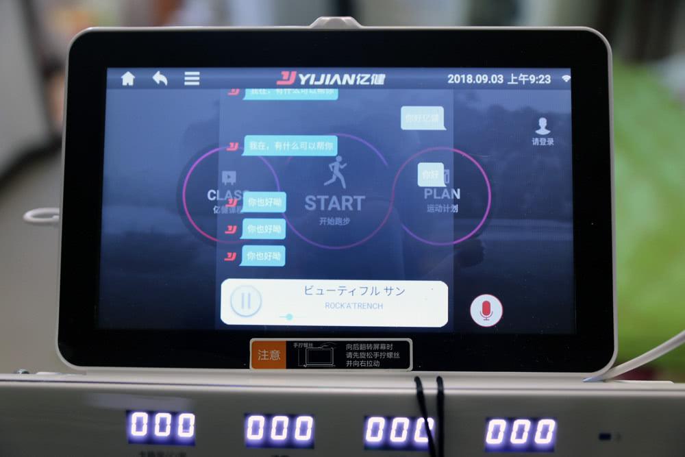 亿健精灵elf智能跑步机视频,亿健air跑步机测评