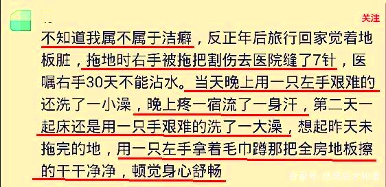 你见过哪些有严重洁癖的人,你见过哪些洁癖