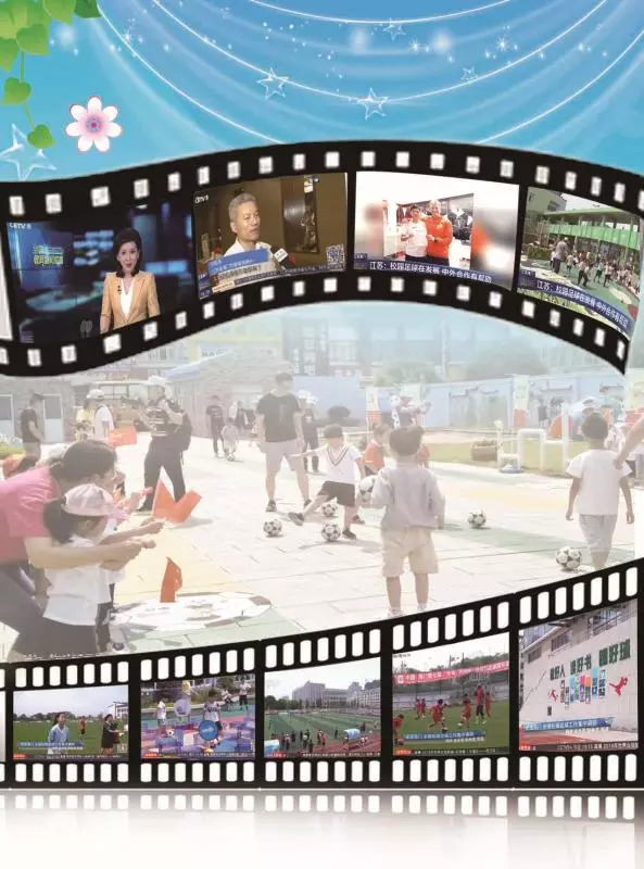 今年海门体育中考,海门中小学体育捷报