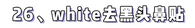 网红踩雷食品拔草,网红踩雷食品