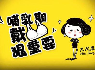 胸部下垂的拯救方法男,男人出轨是因为胸下垂么