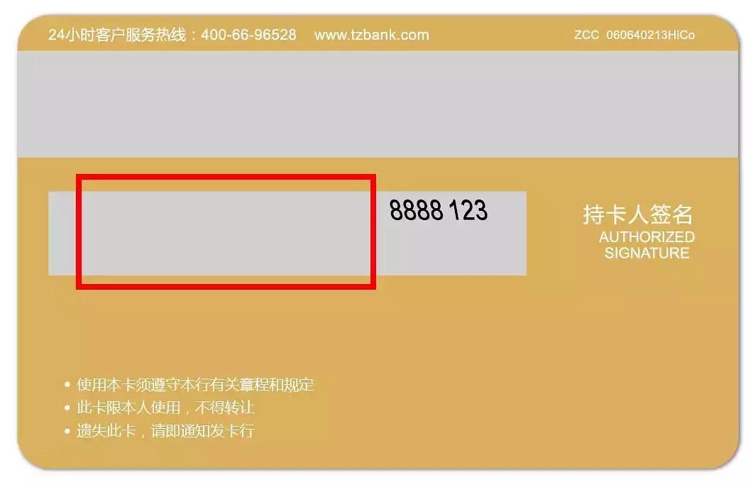 启用信用卡和激活信用卡,信用卡激活需要什么流程中信