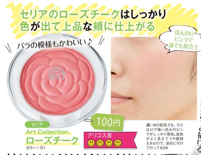 日本十大必买化妆品,性价比高的平价日本化妆品