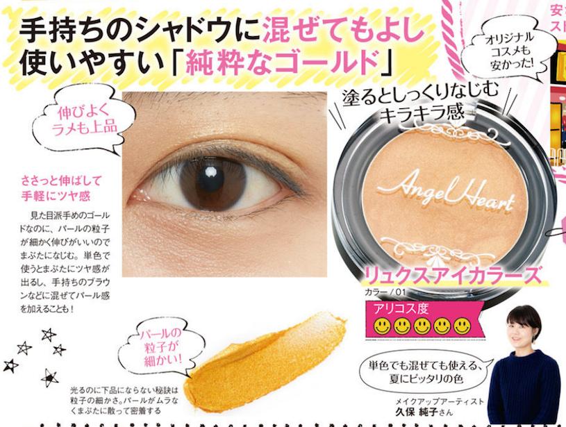 日本十大必买化妆品,性价比高的平价日本化妆品