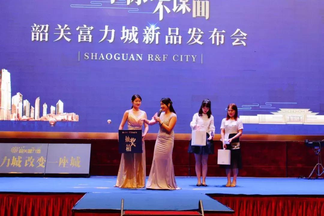 韶关富力城最新楼盘,韶关富力城最新消息