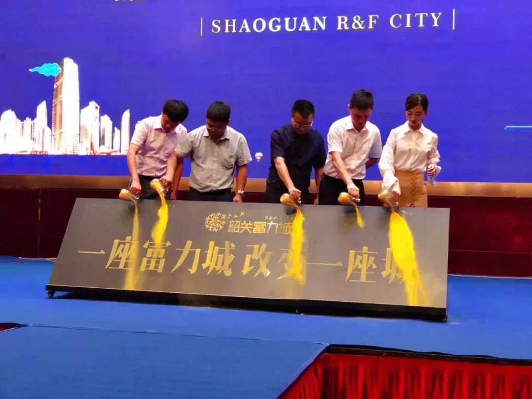 韶关富力城最新楼盘,韶关富力城最新消息