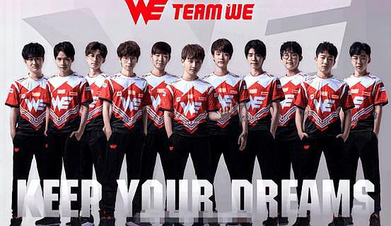 英雄联盟we战队打野,英雄联盟we怎么样了