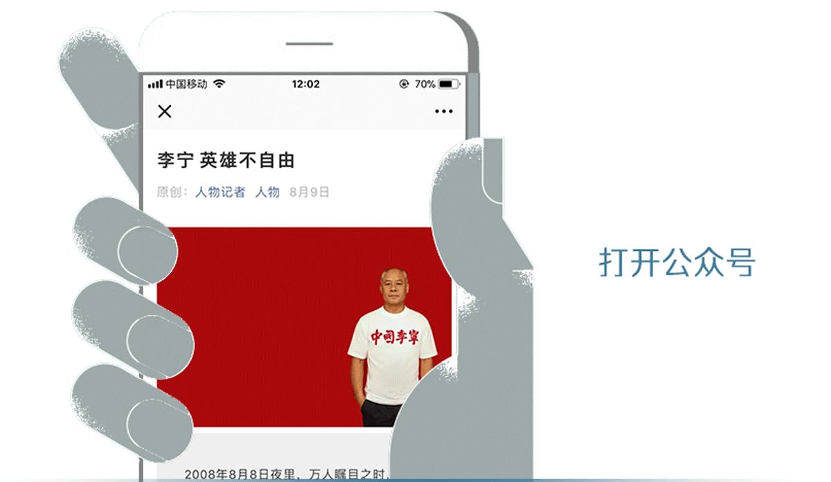 突破想象的墙，去到理想的高处