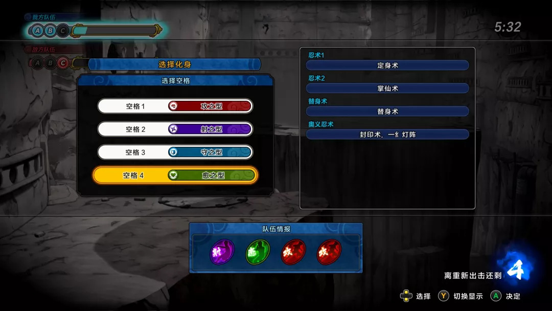 火影新游评测,新手游火影忍者博人传