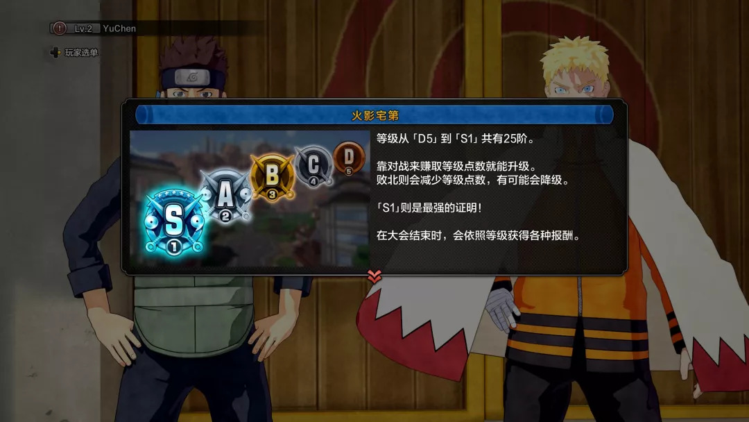 火影忍者新世代手游真实评测,火影忍者手游新忍者博人传我爱罗