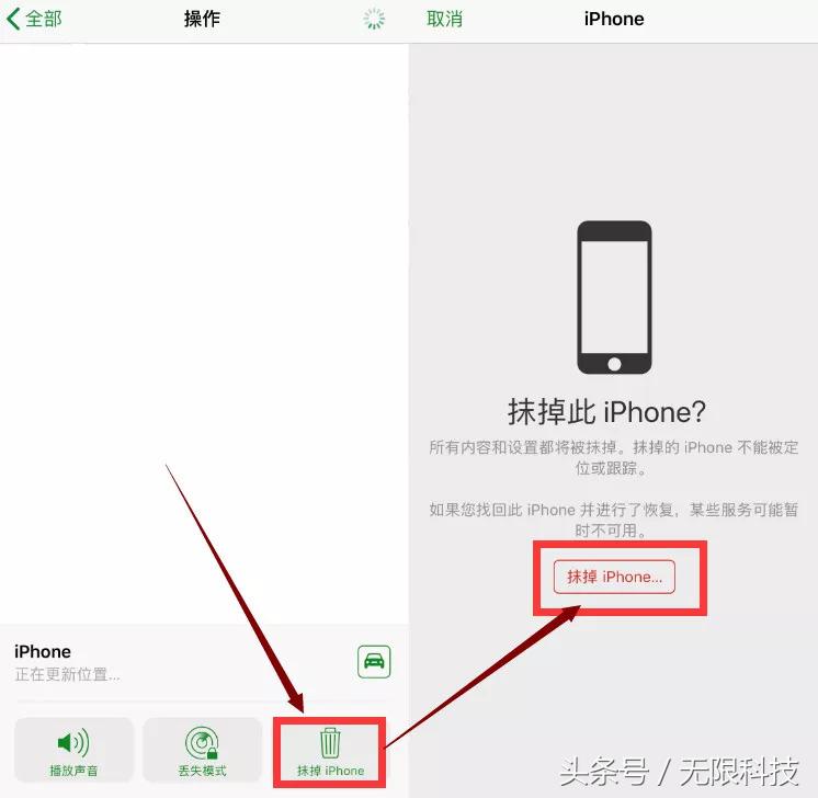 iPhone手机屏保怎么设置,iphone忘记锁屏码怎么保留资料