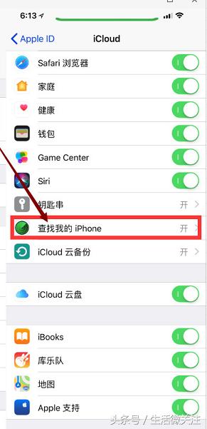 iphone手机不用密码直接打开,忘掉锁屏密码如何抹掉iphone