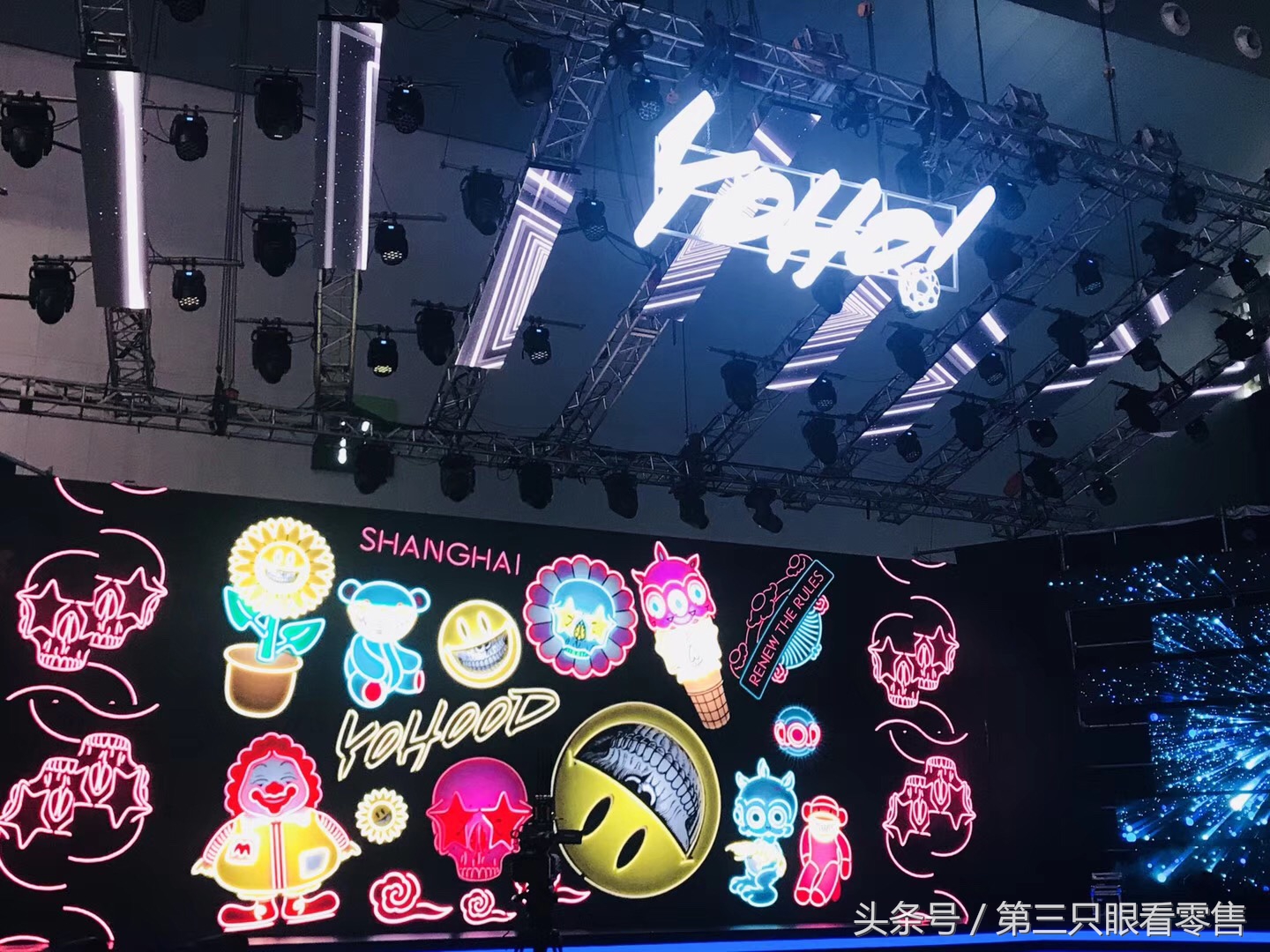 yoho电商岗位,yoho新零售市场