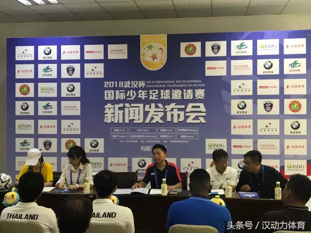 武汉国际少年足球比赛直播,2019武汉杯青少年国际邀请赛